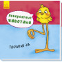 Книжка 