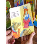 Книжка-картонка 