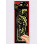 Гравюра панорама GR-B2-02 DANKO TOYS
