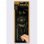 Гравюра панорама GR-B2-02 DANKO TOYS