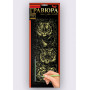 Гравюра панорама GR-B2-02 DANKO TOYS