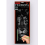 Гравюра панорама GR-B2-02 DANKO TOYS