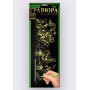Гравюра панорама GR-B2-02 DANKO TOYS